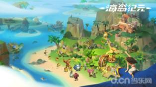 大航海之路