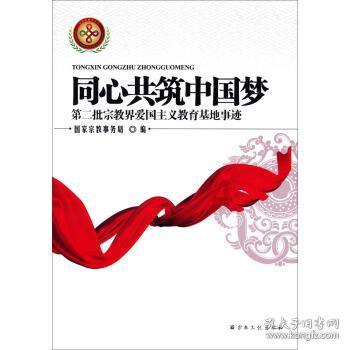 忍者鲨鱼