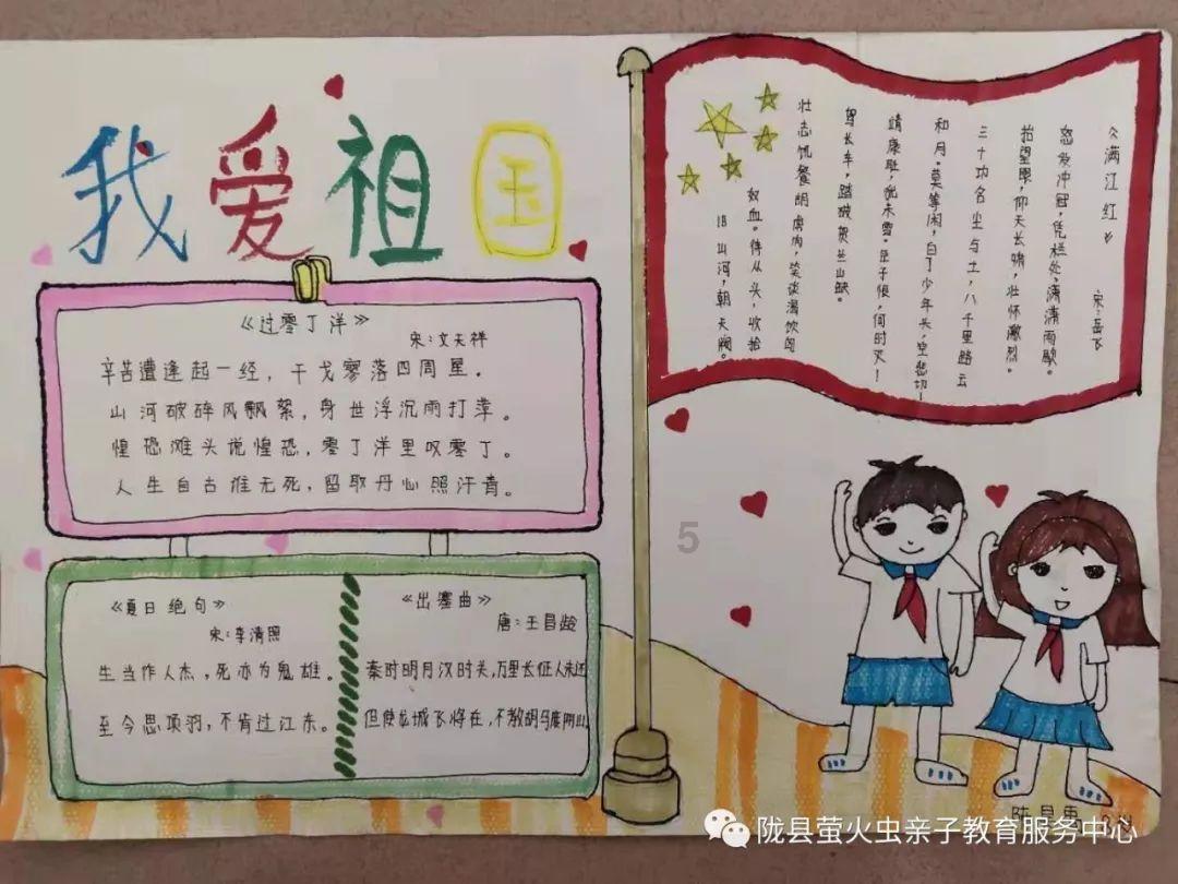 寻找萌宠松鼠