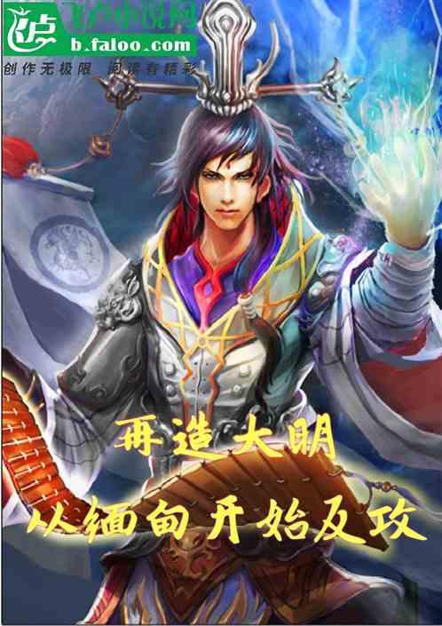 极限水上摩托